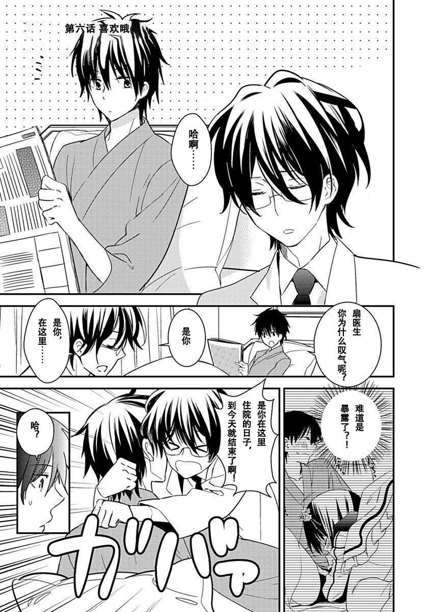 ドラクリオット！Canopus[想舔羽月的jio組漢化][DL版]ドラクリオット！Canopus[想舔羽月的jio組漢化][DL版]