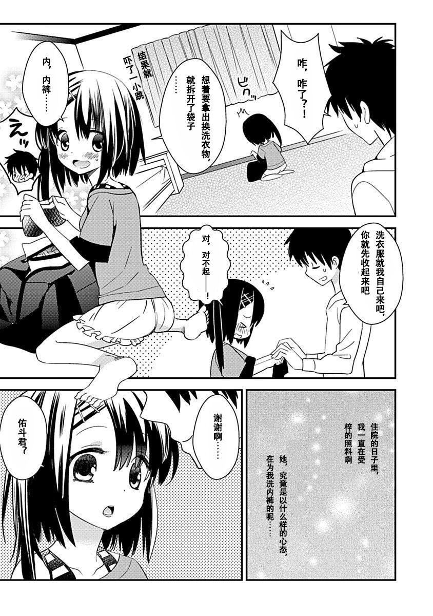 ドラクリオット！Canopus[想舔羽月的jio组汉化][DL版]ドラクリオット！Canopus[想舔羽月的jio组汉化][DL版]