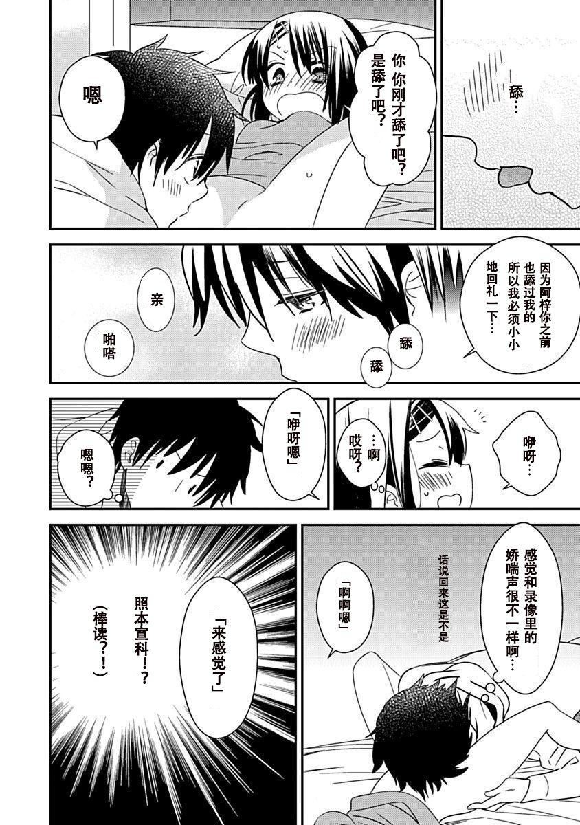 ドラクリオット！Canopus[想舔羽月的jio組漢化][DL版]ドラクリオット！Canopus[想舔羽月的jio組漢化][DL版]