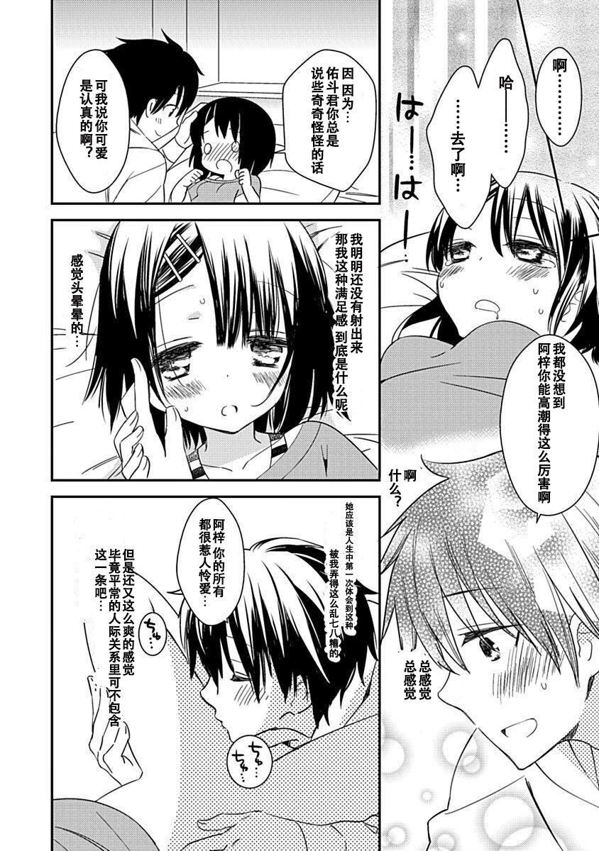 ドラクリオット！Canopus[想舔羽月的jio组汉化][DL版]ドラクリオット！Canopus[想舔羽月的jio组汉化][DL版]