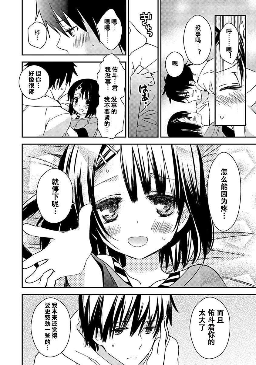 ドラクリオット！Canopus[想舔羽月的jio组汉化][DL版]ドラクリオット！Canopus[想舔羽月的jio组汉化][DL版]