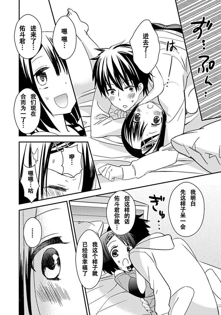 ドラクリオット！Canopus[想舔羽月的jio组汉化][DL版]ドラクリオット！Canopus[想舔羽月的jio组汉化][DL版]