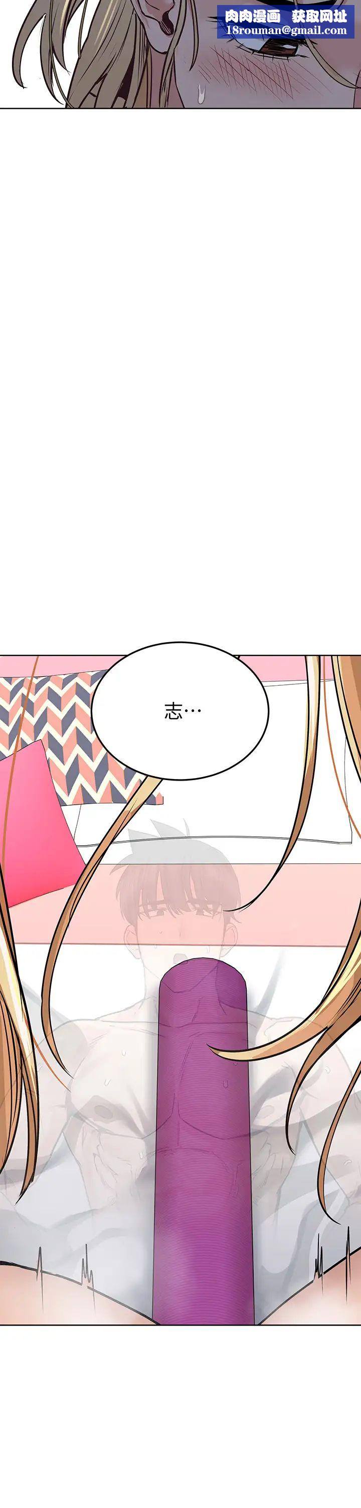 要对妈妈保密唷!第10话-饥渴的佳庭