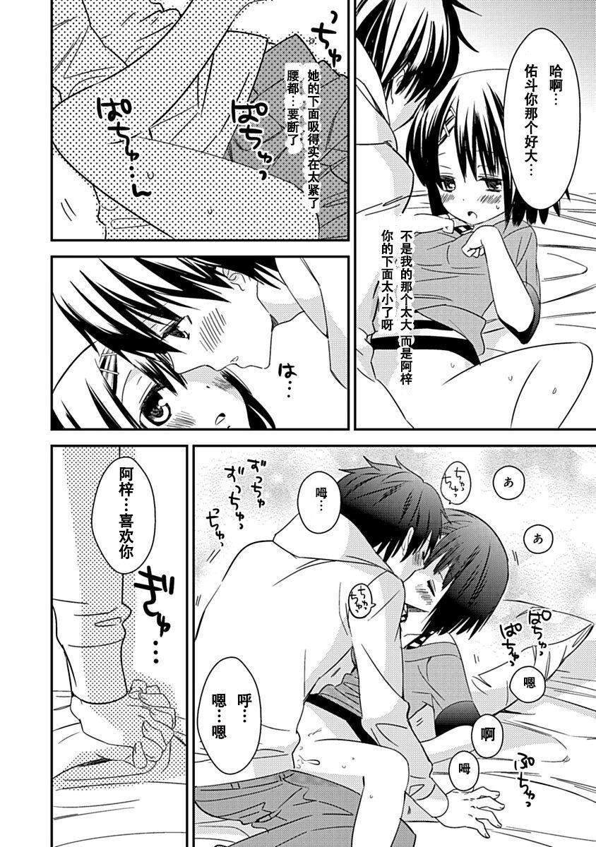 ドラクリオット！Canopus[想舔羽月的jio组汉化][DL版]ドラクリオット！Canopus[想舔羽月的jio组汉化][DL版]