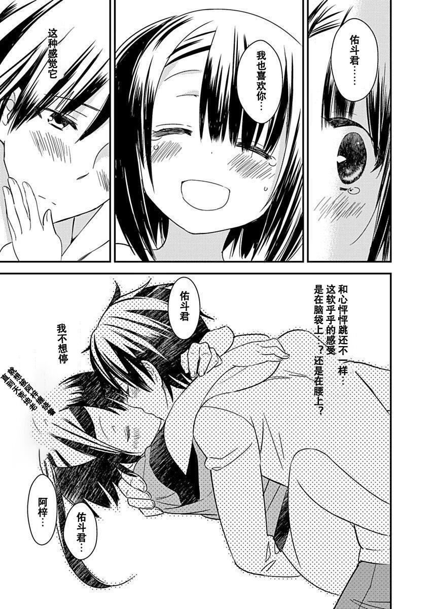 ドラクリオット！Canopus[想舔羽月的jio组汉化][DL版]ドラクリオット！Canopus[想舔羽月的jio组汉化][DL版]