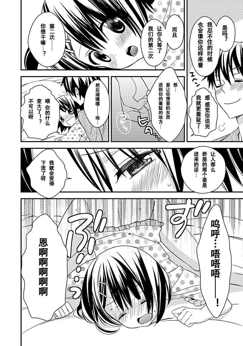 ドラクリオット！Canopus[想舔羽月的jio组汉化][DL版]ドラクリオット！Canopus[想舔羽月的jio组汉化][DL版]