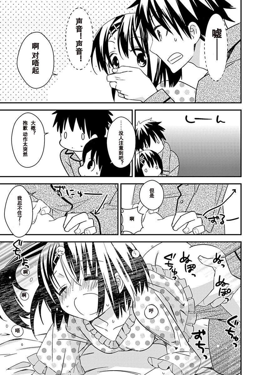 ドラクリオット！Canopus[想舔羽月的jio组汉化][DL版]ドラクリオット！Canopus[想舔羽月的jio组汉化][DL版]