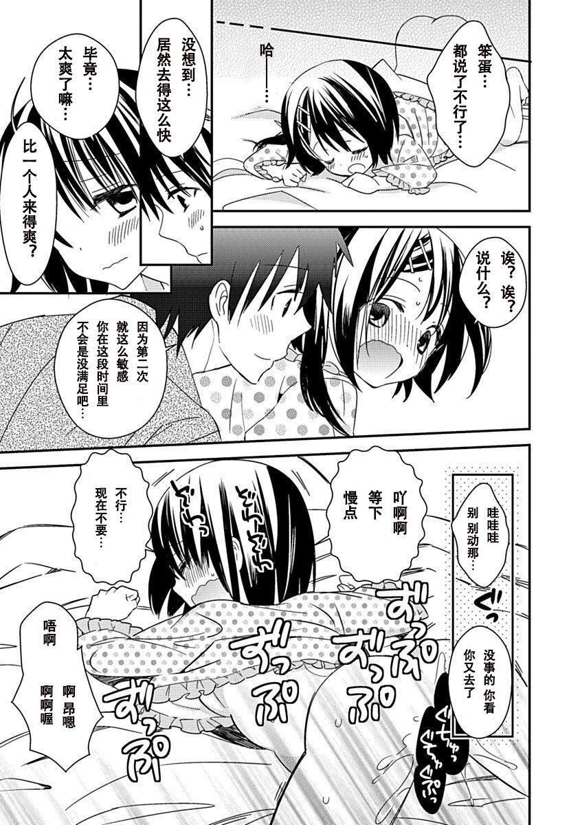 ドラクリオット！Canopus[想舔羽月的jio組漢化][DL版]ドラクリオット！Canopus[想舔羽月的jio組漢化][DL版]