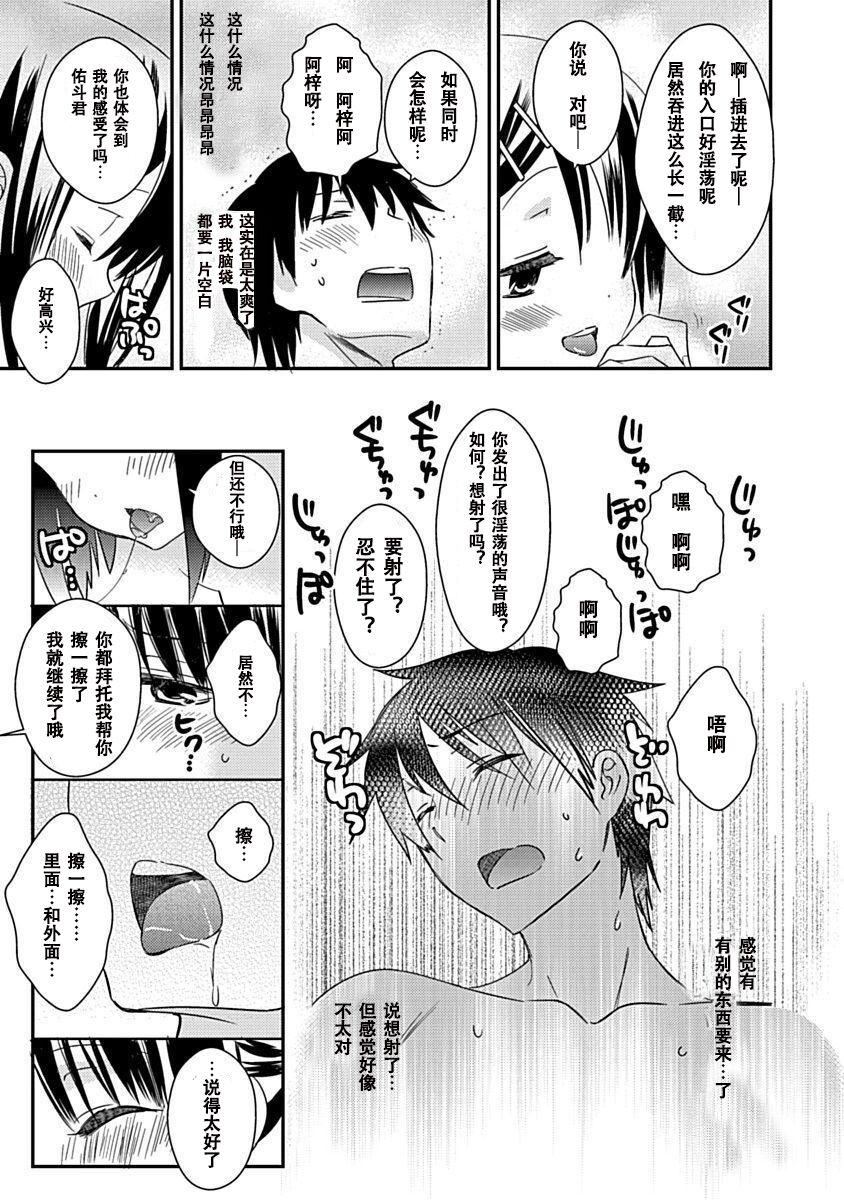 ドラクリオット！Canopus[想舔羽月的jio组汉化][DL版]ドラクリオット！Canopus[想舔羽月的jio组汉化][DL版]