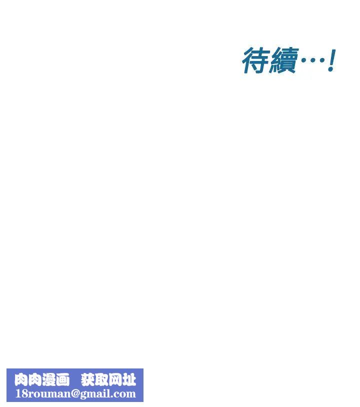 要对妈妈保密唷!第10话-饥渴的佳庭