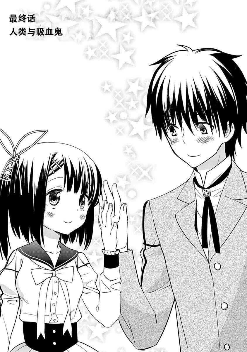 ドラクリオット！Canopus[想舔羽月的jio组汉化][DL版]ドラクリオット！Canopus[想舔羽月的jio组汉化][DL版]