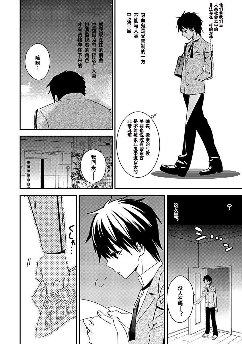 ドラクリオット！Canopus[想舔羽月的jio组汉化][DL版]ドラクリオット！Canopus[想舔羽月的jio组汉化][DL版]