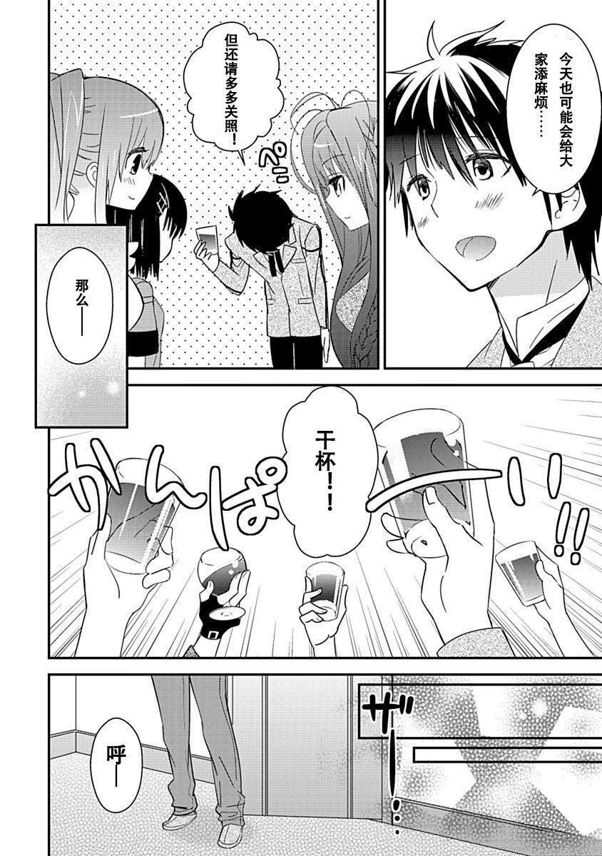 ドラクリオット！Canopus[想舔羽月的jio组汉化][DL版]ドラクリオット！Canopus[想舔羽月的jio组汉化][DL版]