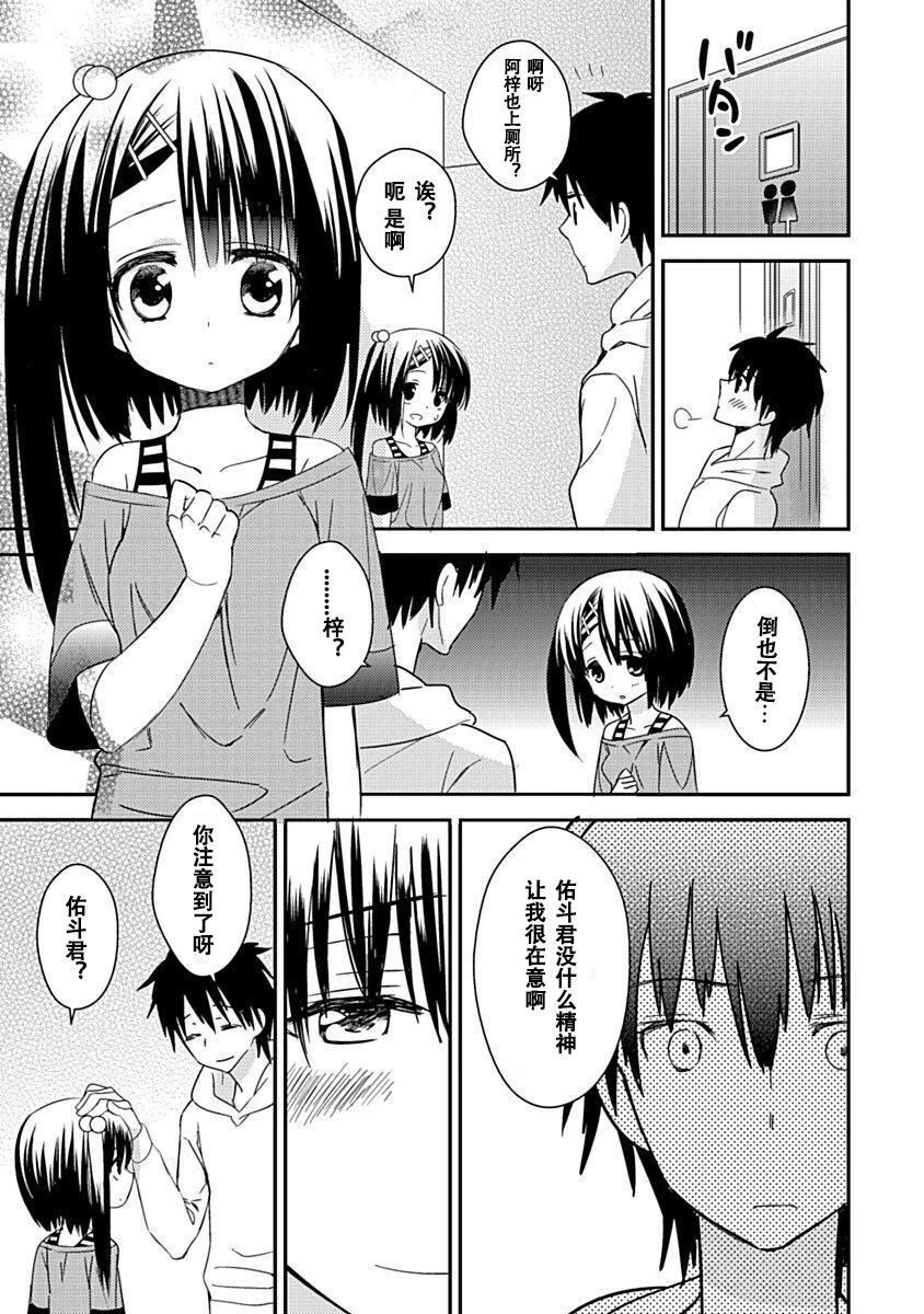 ドラクリオット！Canopus[想舔羽月的jio组汉化][DL版]ドラクリオット！Canopus[想舔羽月的jio组汉化][DL版]