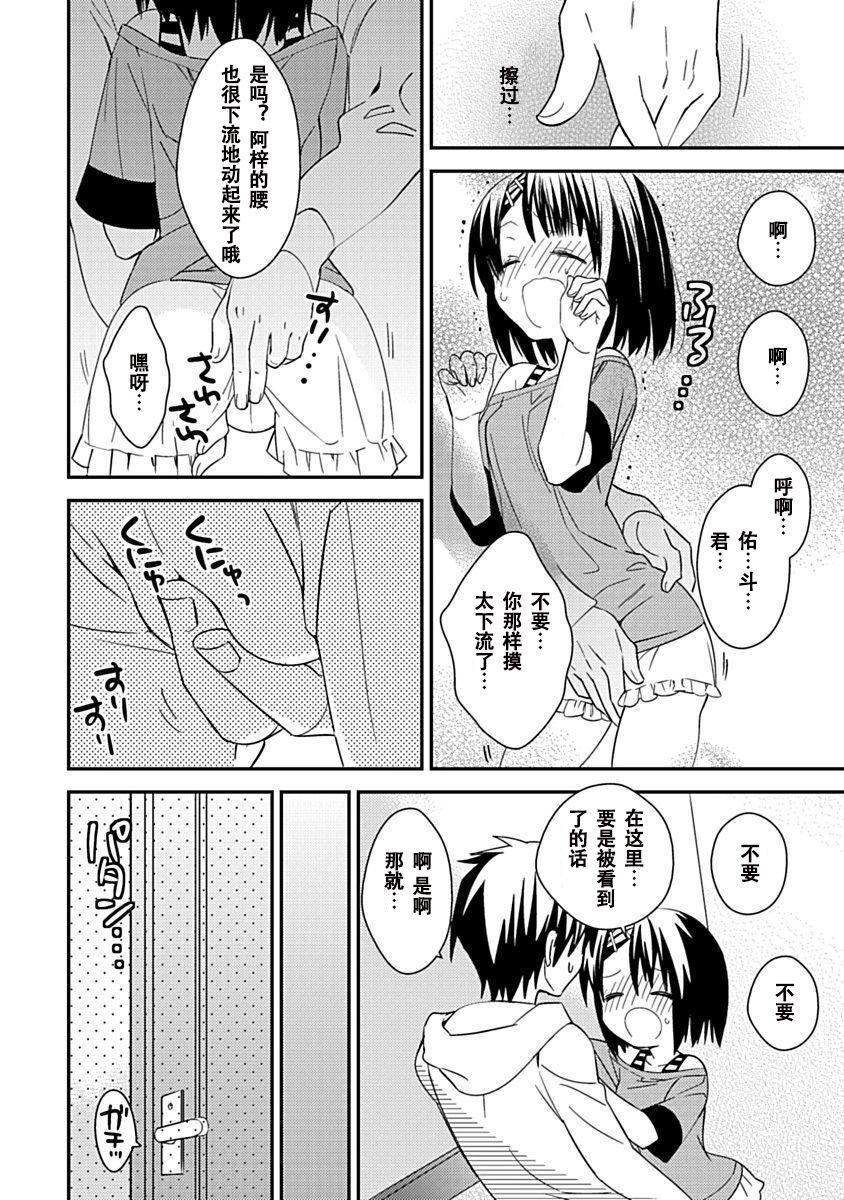 ドラクリオット！Canopus[想舔羽月的jio組漢化][DL版]ドラクリオット！Canopus[想舔羽月的jio組漢化][DL版]