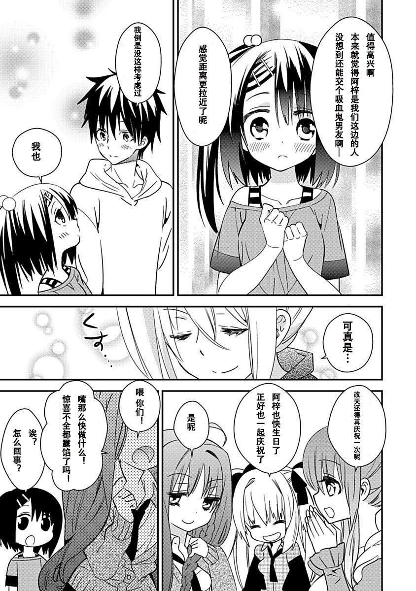 ドラクリオット！Canopus[想舔羽月的jio组汉化][DL版]ドラクリオット！Canopus[想舔羽月的jio组汉化][DL版]