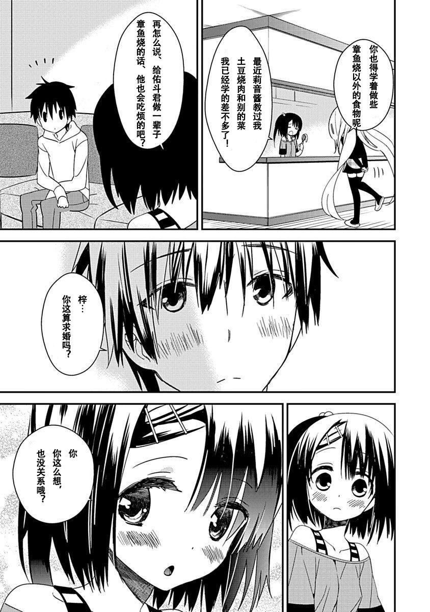 ドラクリオット！Canopus[想舔羽月的jio組漢化][DL版]ドラクリオット！Canopus[想舔羽月的jio組漢化][DL版]