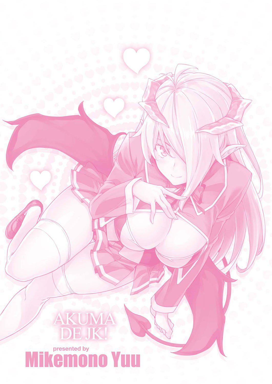 [神毛物由宇]アクマでJK！[中國翻訳][DL版][神毛物由宇]アクマでJK！[中國翻訳][DL版]