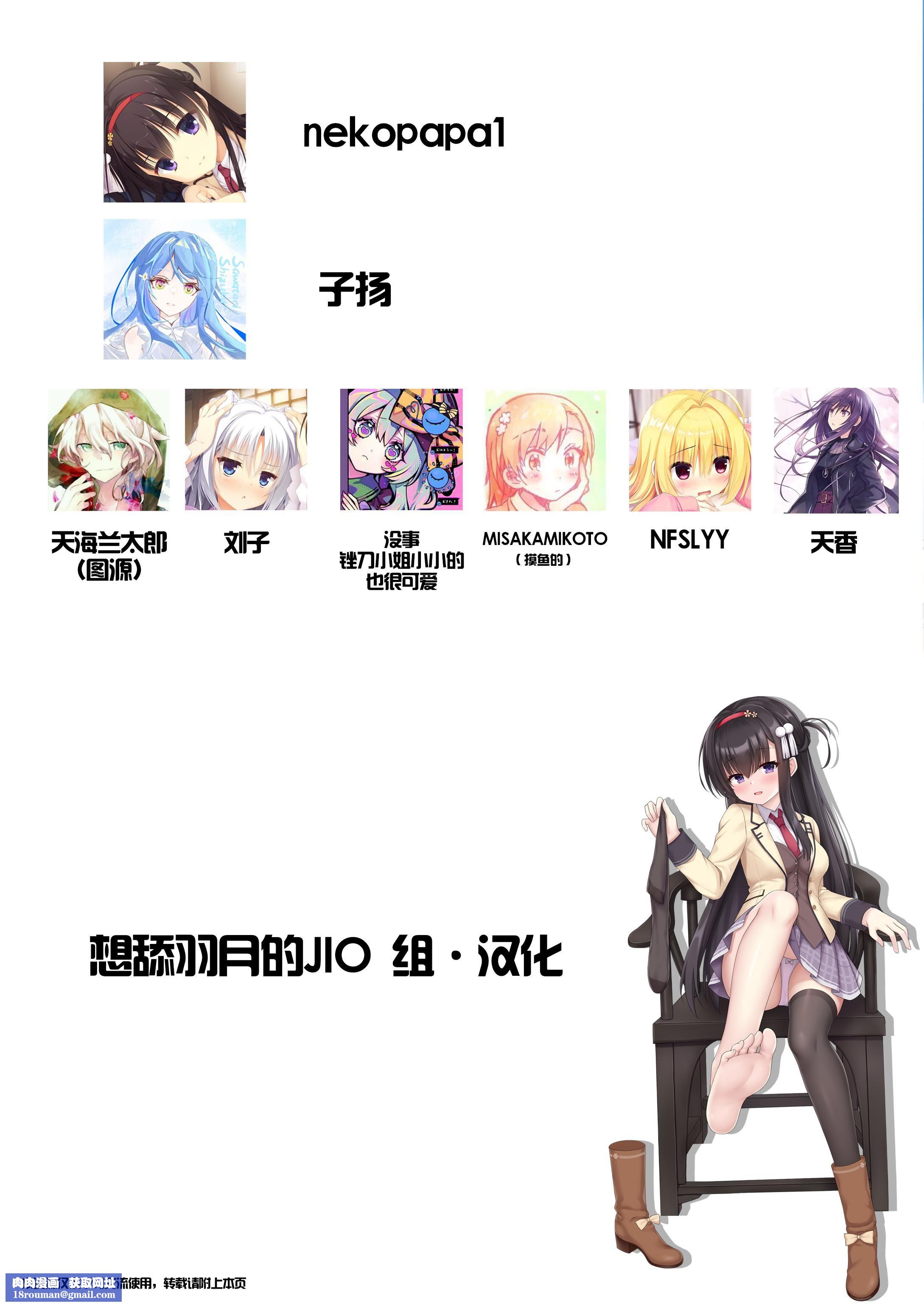 ドラクリオット！Canopus[想舔羽月的jio组汉化][DL版]ドラクリオット！Canopus[想舔羽月的jio组汉化][DL版]