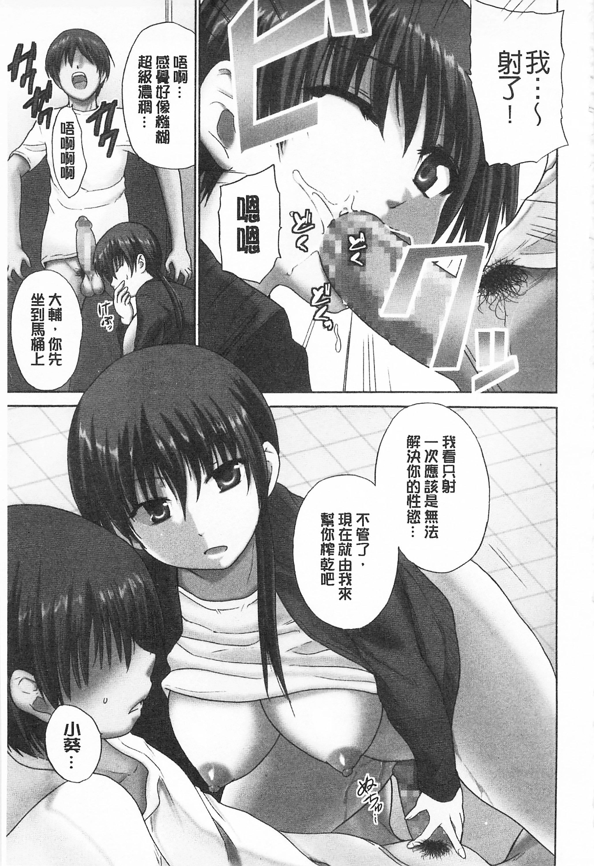 [千叶哲太郎]トリコロハイスクール三种色彩的女高中生[C2199][千叶哲太郎]トリコロハイスクール三种色彩的女高中生[C2199]