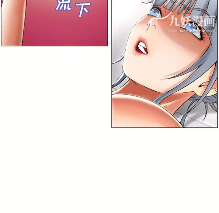 湿乐园第72话