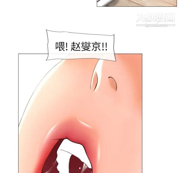 湿乐园第72话