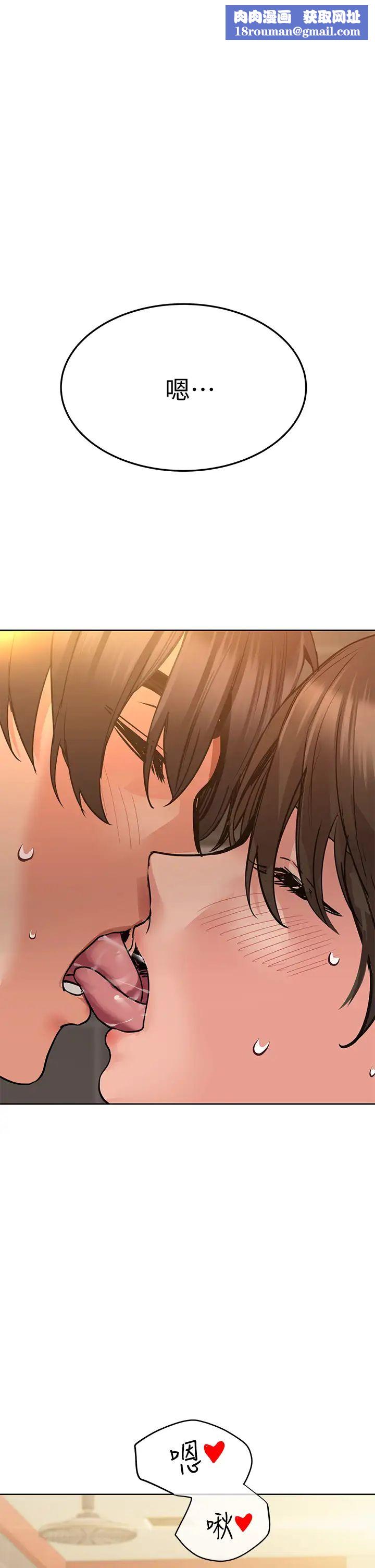 要对妈妈保密唷!第13话-阿姨太性感，我受不了了!