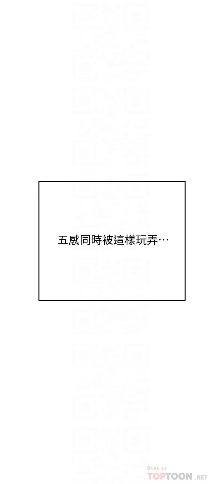 要对妈妈保密唷!第13话-阿姨太性感,我受不了了!