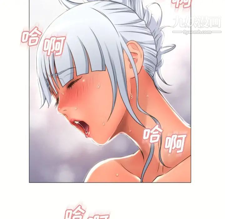 湿乐园第73话
