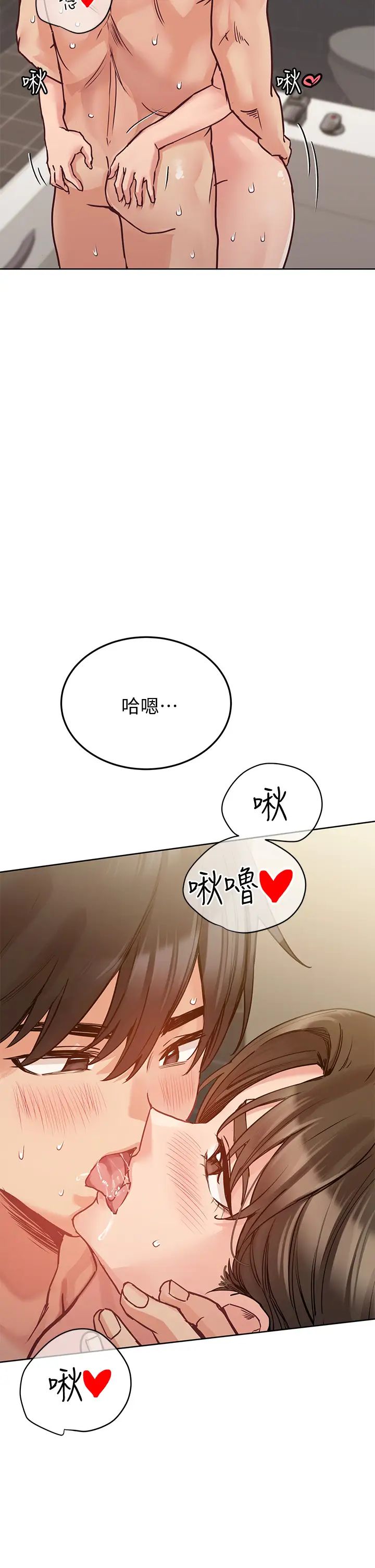 要对妈妈保密唷!第13话-阿姨太性感,我受不了了!