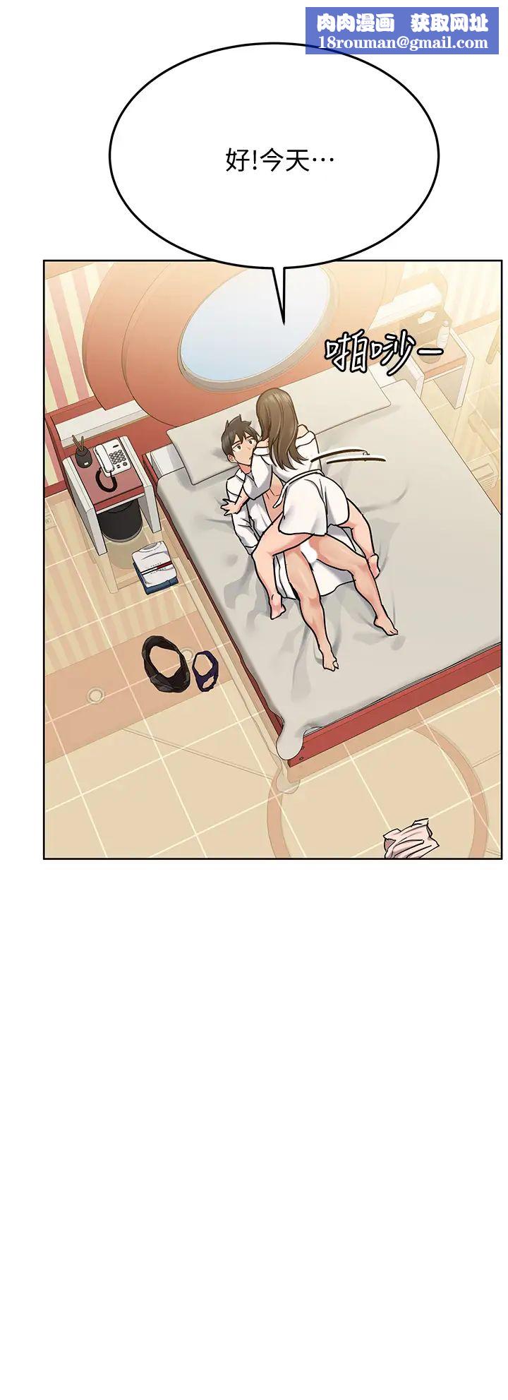 要对妈妈保密唷!第13话-阿姨太性感，我受不了了!