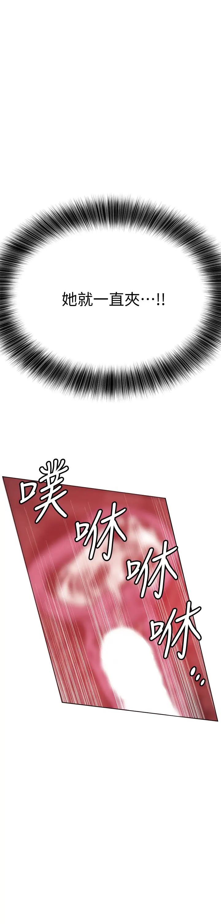 要对妈妈保密唷!第13话-阿姨太性感,我受不了了!