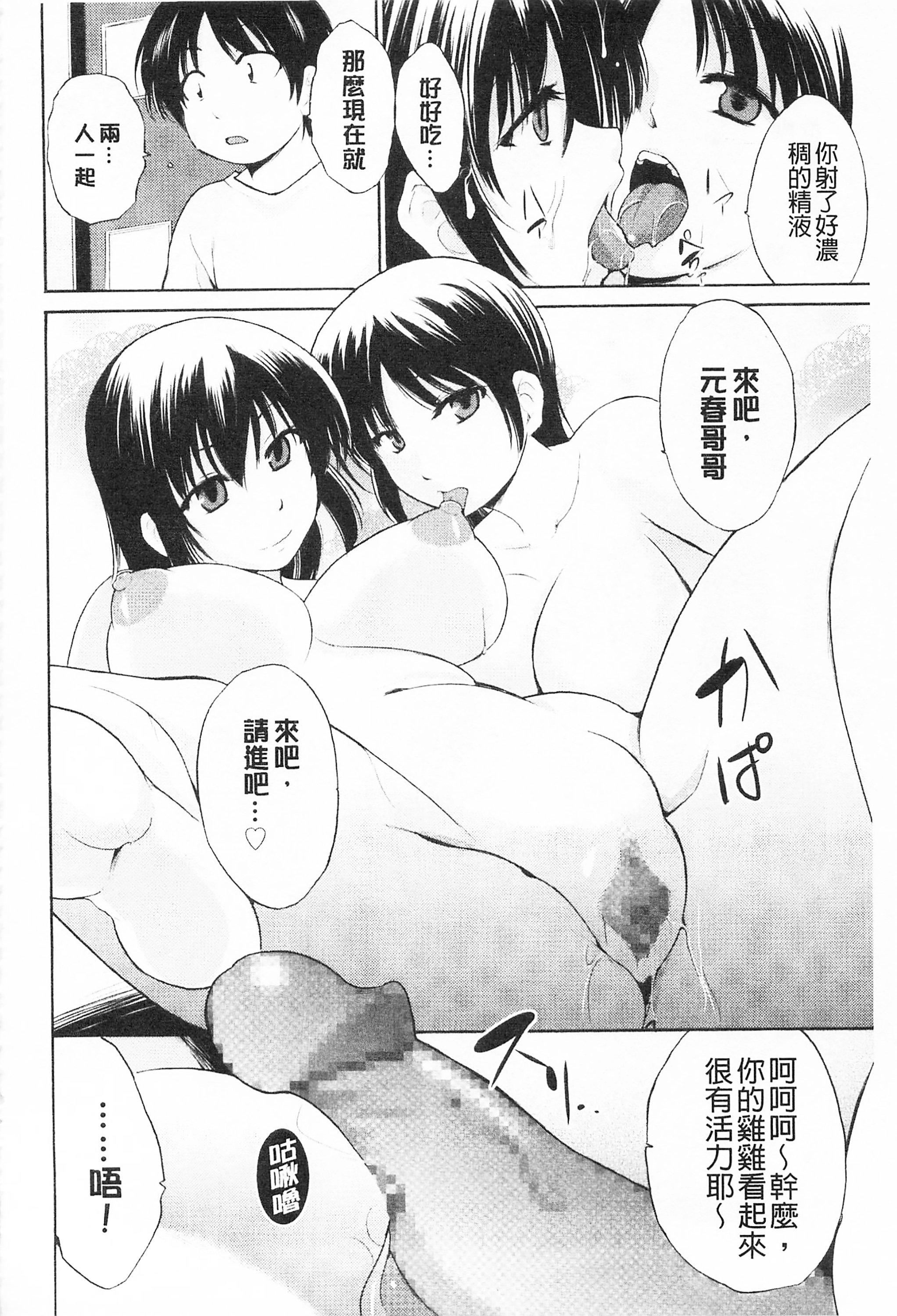 [千叶哲太郎]トリコロハイスクール三种色彩的女高中生[C2199][千叶哲太郎]トリコロハイスクール三种色彩的女高中生[C2199]