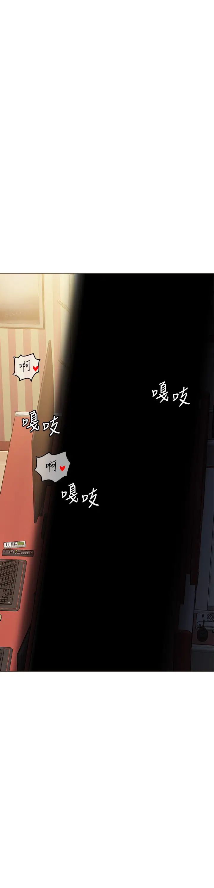 要对妈妈保密唷!第14话-妳的叫声太淫荡了!