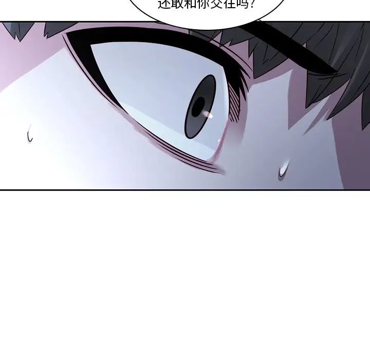 二十岁第29话