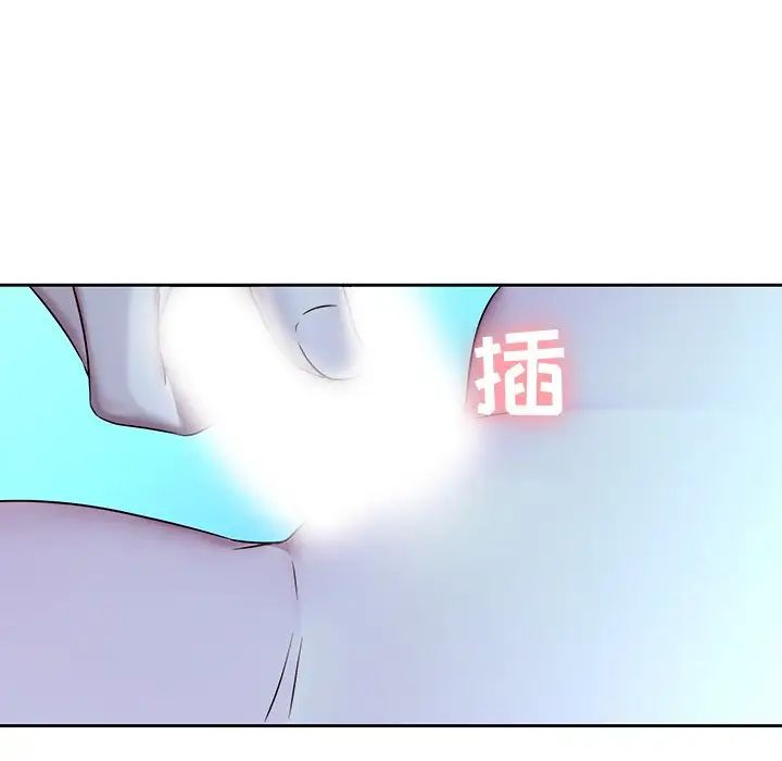 二十岁第29话