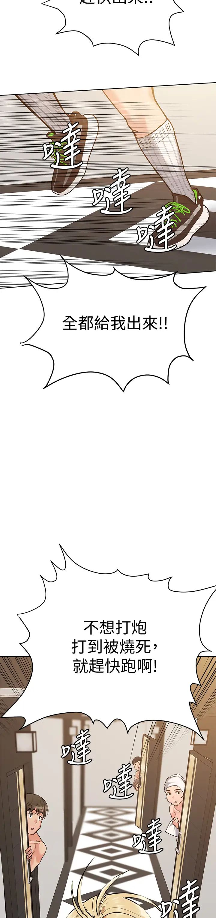 要對媽媽保密唷!第15話-跟阿姨打炮爽嗎?