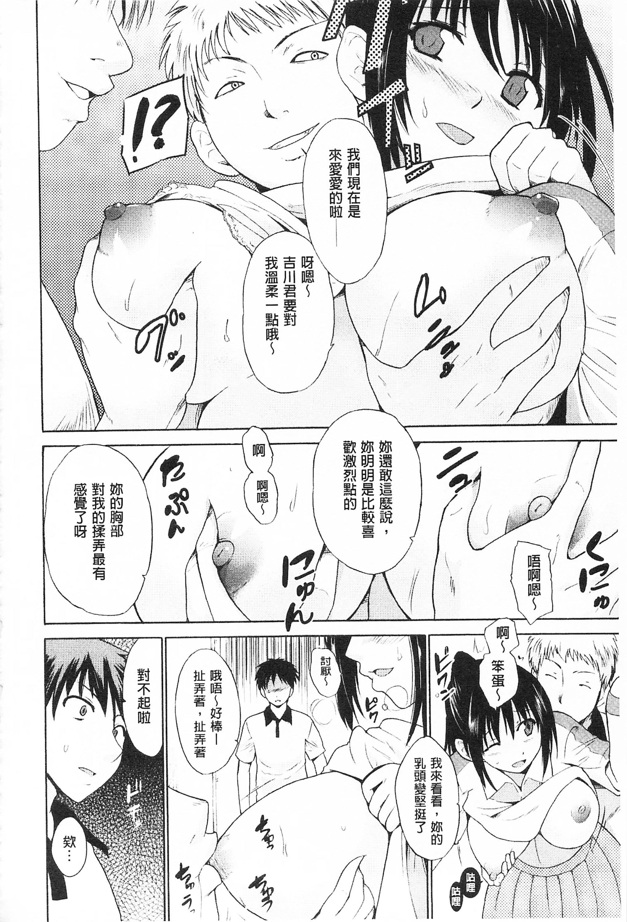 [千叶哲太郎]トリコロハイスクール三种色彩的女高中生[C2199][千叶哲太郎]トリコロハイスクール三种色彩的女高中生[C2199]