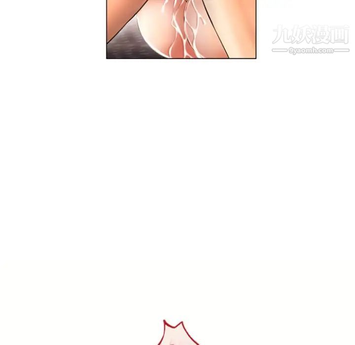 湿乐园第75话