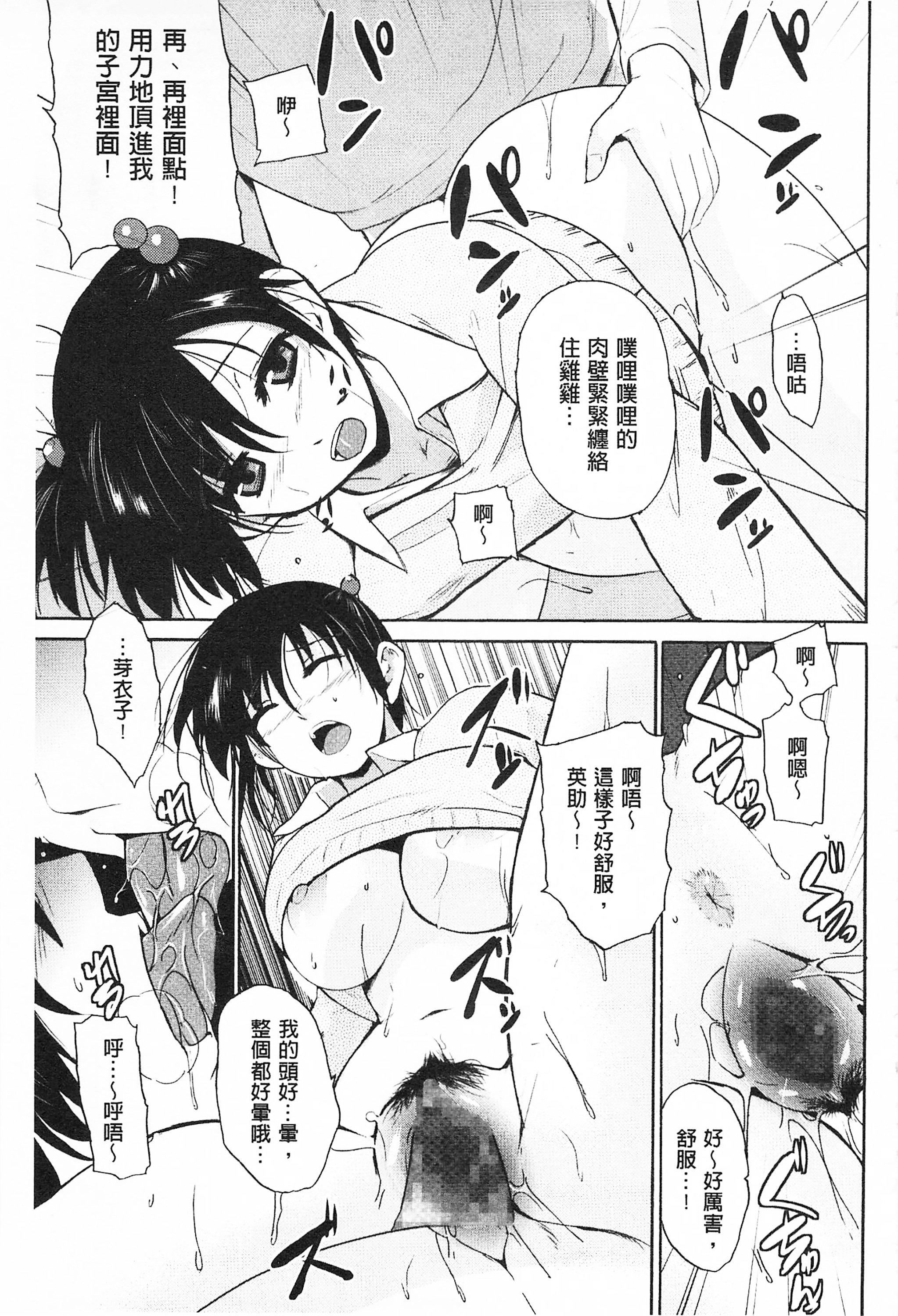 [千叶哲太郎]トリコロハイスクール三种色彩的女高中生[C2199][千叶哲太郎]トリコロハイスクール三种色彩的女高中生[C2199]