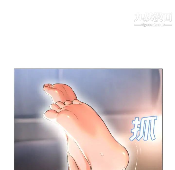 湿乐园第75话