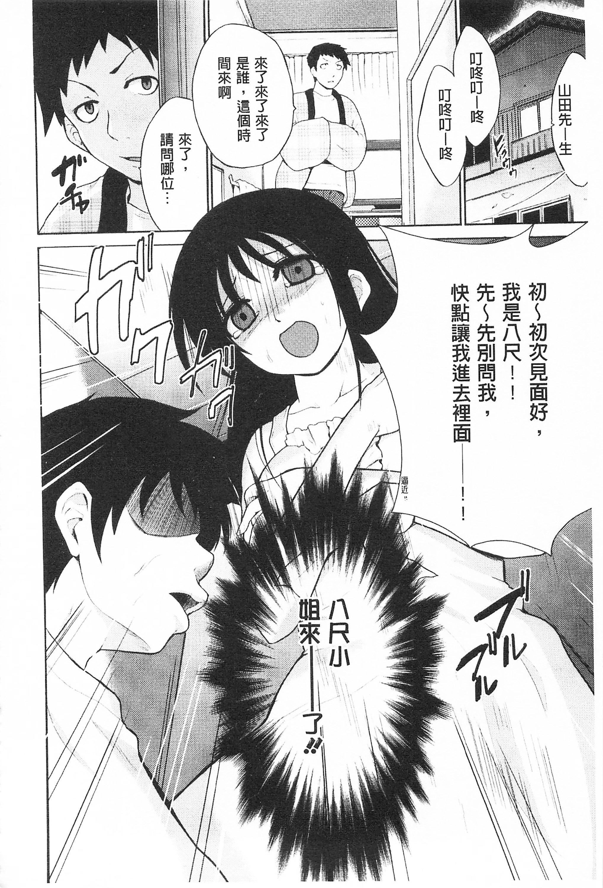 [千叶哲太郎]トリコロハイスクール三种色彩的女高中生[C2199][千叶哲太郎]トリコロハイスクール三种色彩的女高中生[C2199]