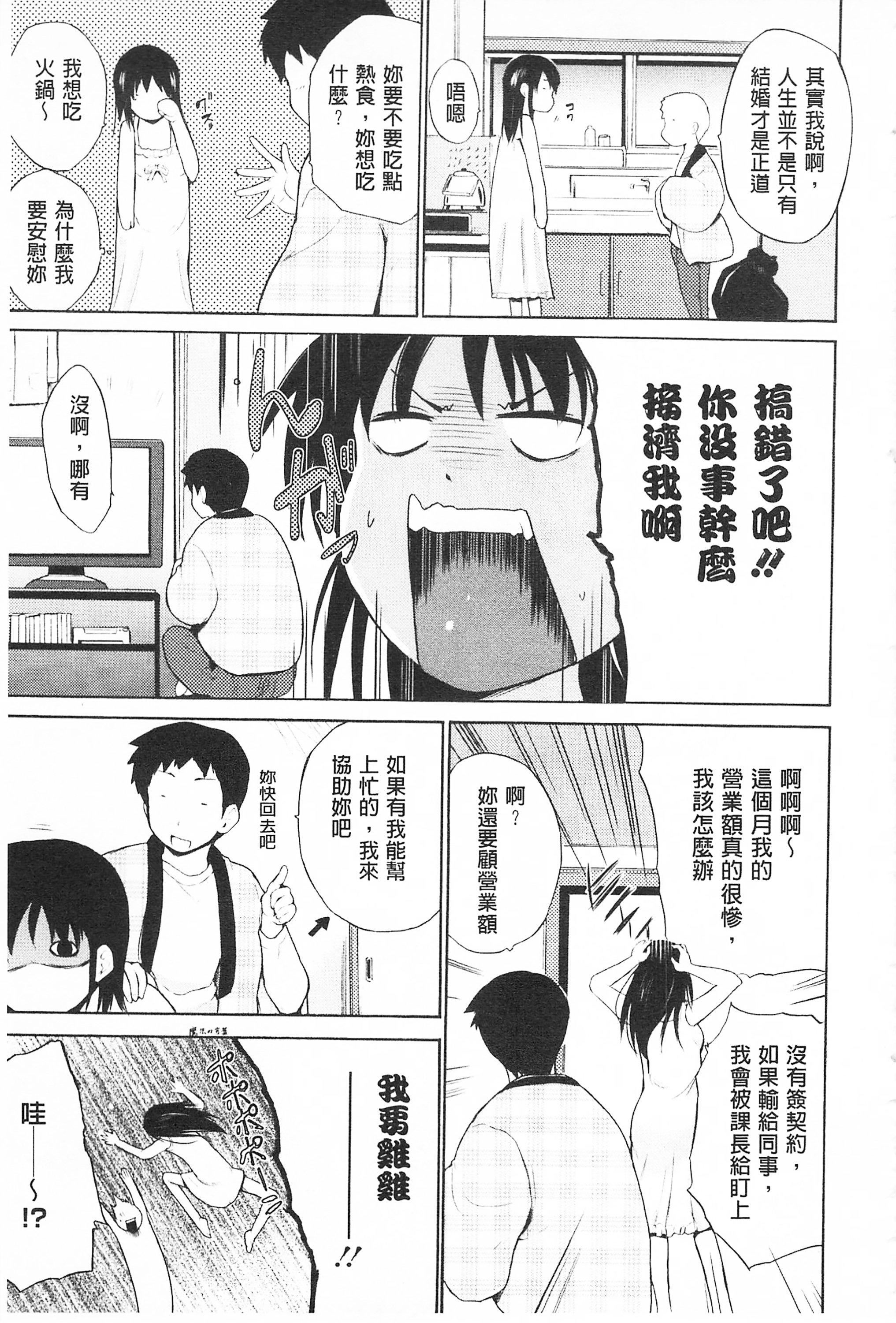 [千叶哲太郎]トリコロハイスクール三种色彩的女高中生[C2199][千叶哲太郎]トリコロハイスクール三种色彩的女高中生[C2199]