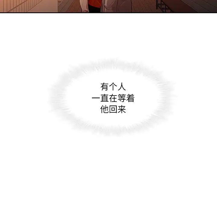 二十岁第31话