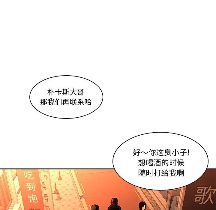 二十岁第31话