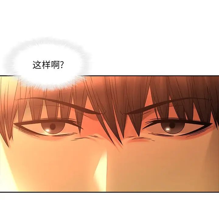 二十岁第31话