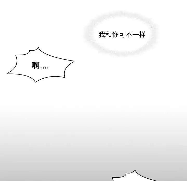 二十岁第31话