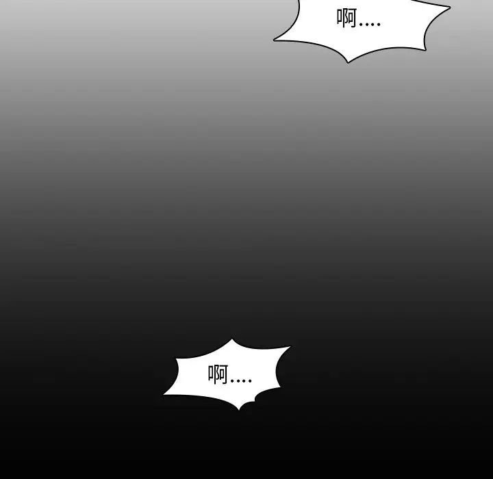 二十岁第31话