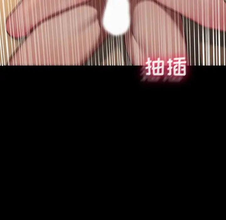 二十岁第31话