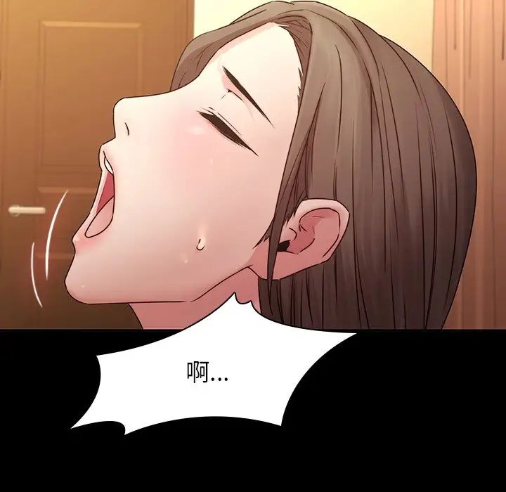 二十岁第31话